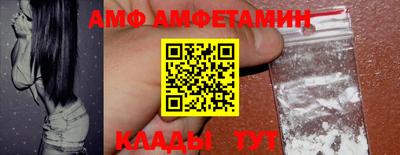 меф Ипатово